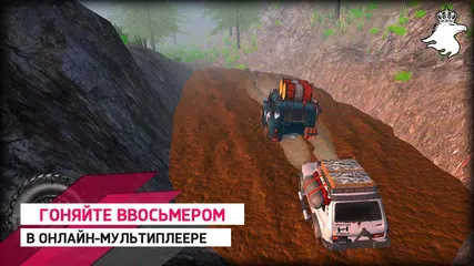 Offroad Track: Mudrunner Simulator Online XAPK download