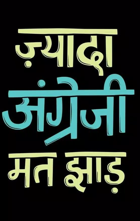Funny Quotes in Hindi ; Wallpaper,Typography,Jokes APK for Android Download Funny Quotes in Hindi ; Wallpaper,Typography,Jokes APK for Android Download