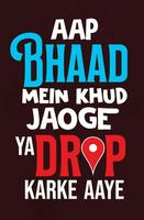 Funny Quotes in Hindi ; Wallpaper,Typography,Jokes تصوير الشاشة 2
