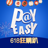 PayEasy企業福利網 icône