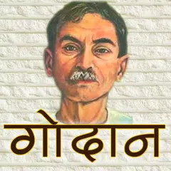 Godaan Munshi Premchand Icon