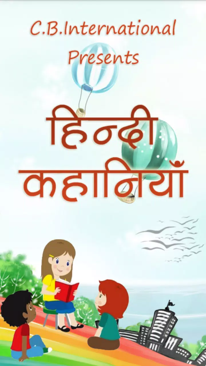 Hindi Kahaniya Hindi Stories APK for Android Download Hindi Kahaniya Hindi Stories APK for Android Download
