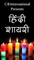 Shayari Hindi Affiche