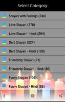 Happy New Year Shayari Hindi تصوير الشاشة 1