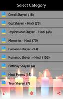 Shayari Hindi capture d'écran 2