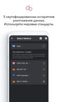 cb Eraser скриншот 3