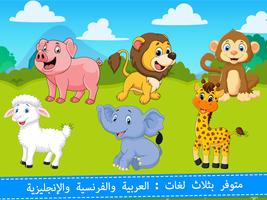 Kiddo Learn تصوير الشاشة 2
