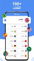 استخراج النص من الصورة – OCR تصوير الشاشة 2