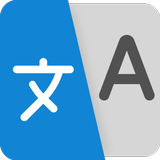 All Translate Language App أيقونة