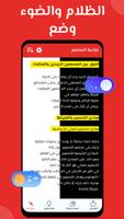 قارئ بدي اف و بدي اف عارض تصوير الشاشة 2