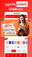 صانع الصور المصغرة تصوير الشاشة 3