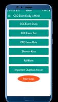 CCC Exam Study || CCC Exam  Quiz in Hindi Affiche