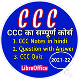 CCC Exam Study Quiz in hindi - CCC Ebook App 2021