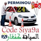 Code Siya9a 2024 كود السياقة アイコン