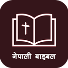 Nepali Bible icône