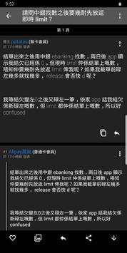 信用卡優惠 截图 2