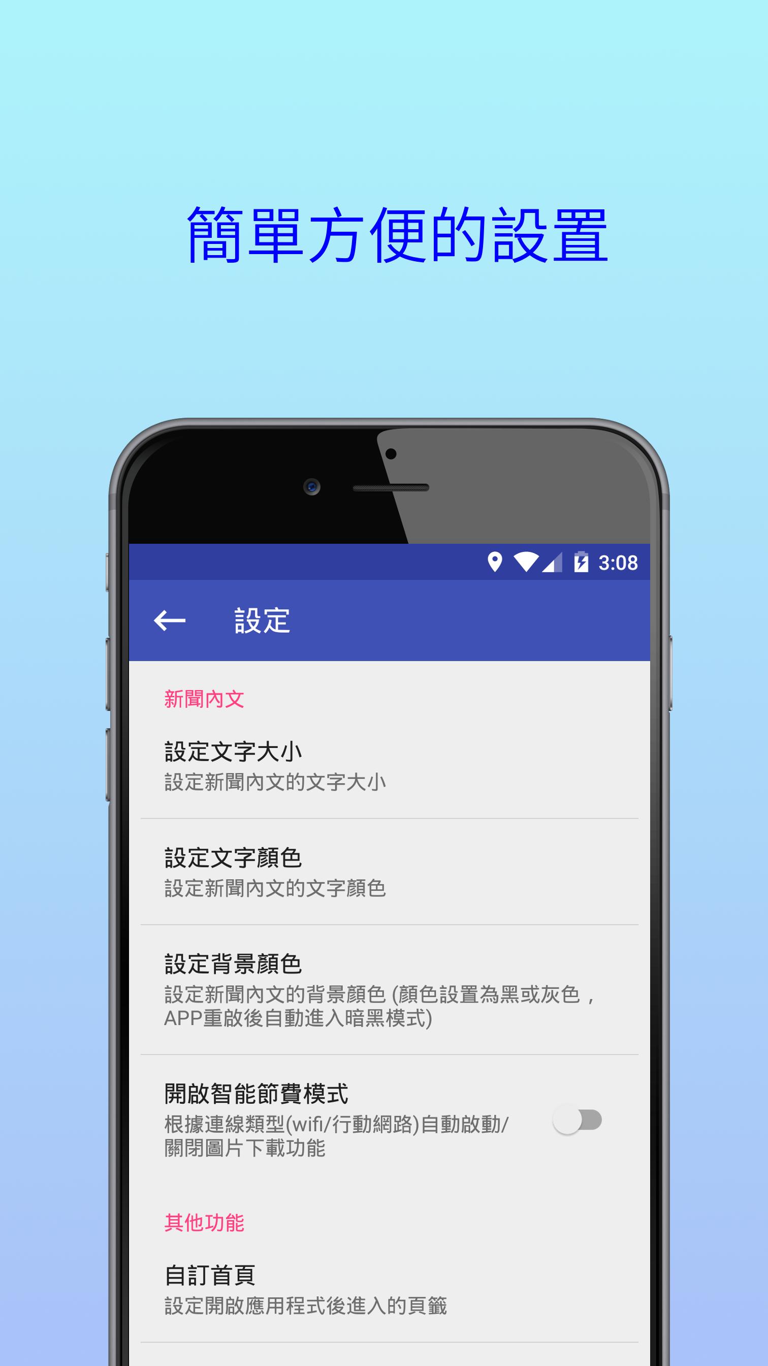 華文news For Android Apk Download 華文news For Android Apk Download