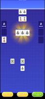 MahjongConnected تصوير الشاشة 1