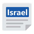 Israel News أيقونة