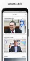 Israel News ภาพหน้าจอ 1