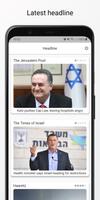 Israel News تصوير الشاشة 1