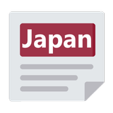 Japan News - English Newspaper