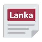 Sri Lanka News アイコン