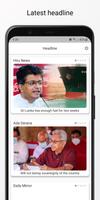 Sri Lanka News ポスター