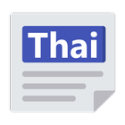ikon Thailand News