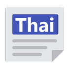 Thailand News-icoon