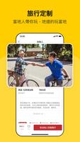 Hi Guides تصوير الشاشة 1