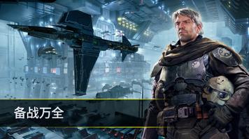 EVE Galaxy Conquest 截图 1