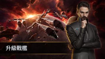 EVE Galaxy Conquest 截圖 2