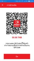 ThailandPost COD ภาพหน้าจอ 1