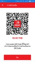 ThailandPost COD syot layar 1