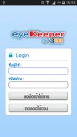 eyeKeeper by 3BB poster