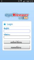 eyeKeeper by 3BB Plakat