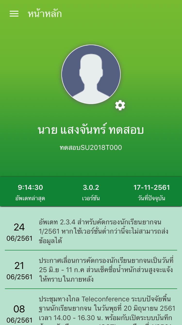 TÉLÉCHARGER PSIPHON 3-1 APK APK TÉLÉCHARGER PSIPHON 3-1