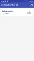 Rajasthan Police Official Test App скриншот 2