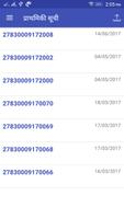 Rajasthan Police Official Test App скриншот 3