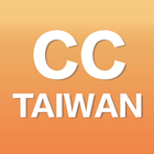 CCTaiwan 圖標