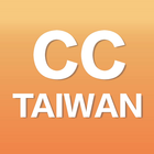 CCTaiwan 아이콘