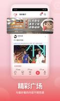 央视频 screenshot 3