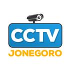 CCTVJONEGORO  -Alitech icône