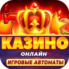 КАЗИНО КЛУБ ВУЛКАН ОНЛАЙН