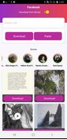 تحميل ستوريات وفيديوهات Screenshot 1