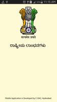 National Symbols Kannada poster
