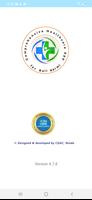 Railway-HMIS Affiche