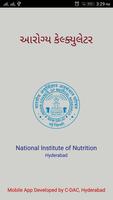 NIN Health Calculator Gujarati poster