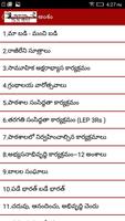 SSA Teacher's Handbook imagem de tela 2